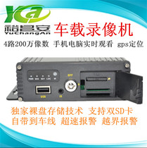 厂家直销高清1080P车载录像机SD卡机4G全网通远程监控主机gps定位