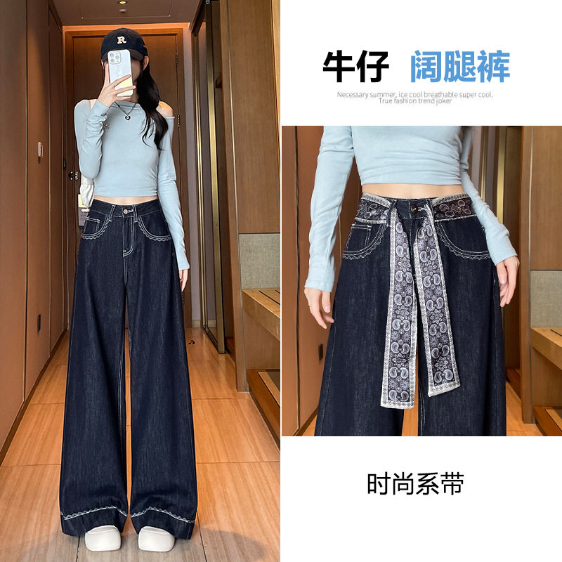 丹宁蓝宽版阔腿牛仔裤女秋季2026新款超火梨型身材松弛风拖地裤子