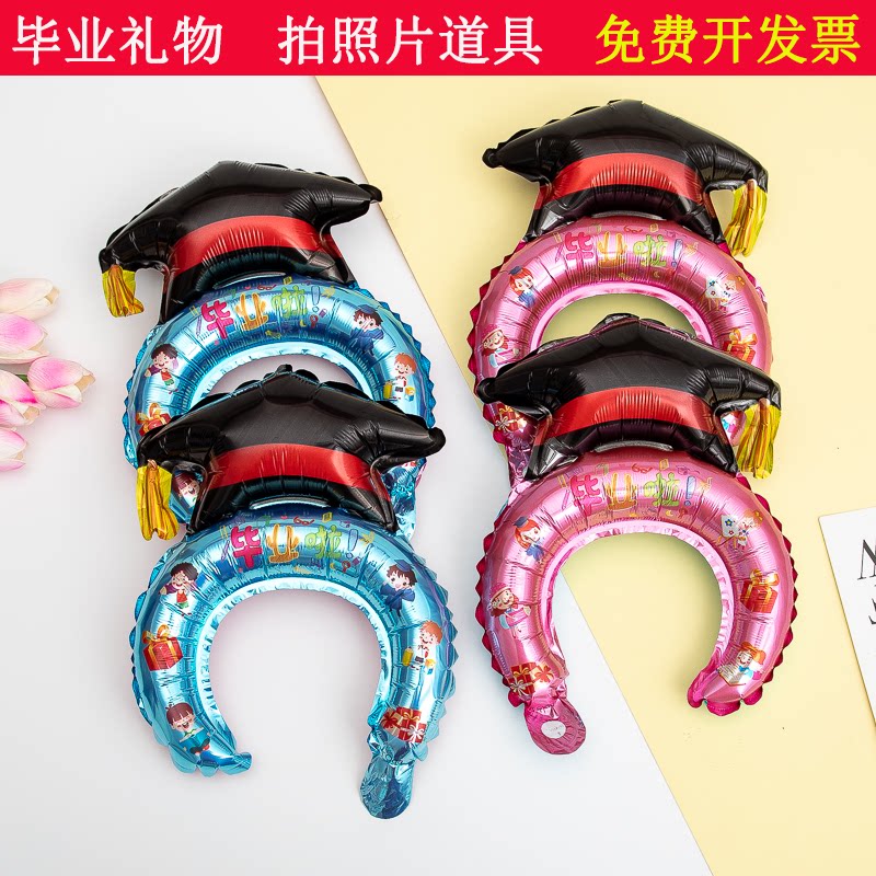 幼儿园小朋友毕业礼物博士帽气球发箍儿童头饰小学生毕业活动礼品