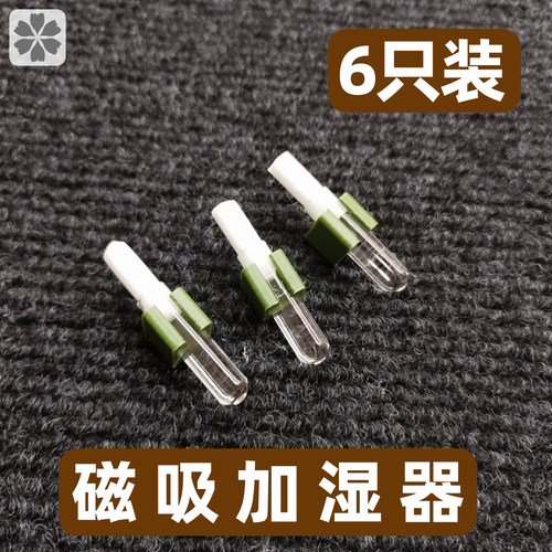 磁吸式鸣虫盒保湿器棉棒新款