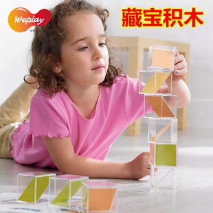 听力积木藏宝彩虹线索蓝色海洋梦幻森林积木台湾WEPLAY儿童建构
