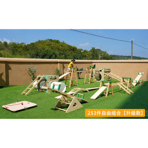 自由组合基础专享套装235件253件套儿童安吉探索攀爬箱滚筒梯组合