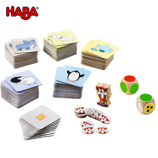 记忆配对卡片幼儿园大班桌面游戏亲子互动认知训练观察力德国HABA