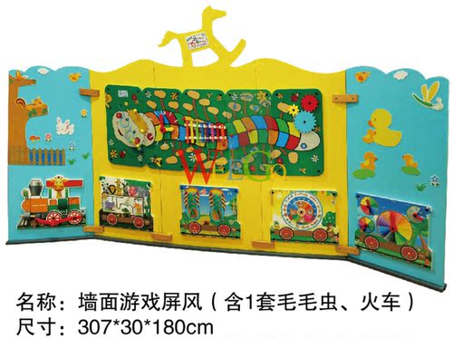 儿童幼儿园墙面游戏屏风 5片屏风10套产品 毛毛虫 火车早教玩具