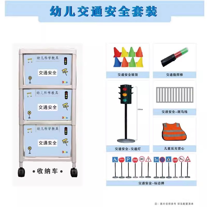 儿童幼儿园声光电磁热学空气与力套装水科学实验主题教室区角组