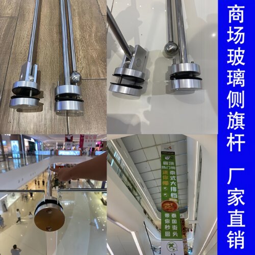 商场玻璃旗杆海报双面节日活动