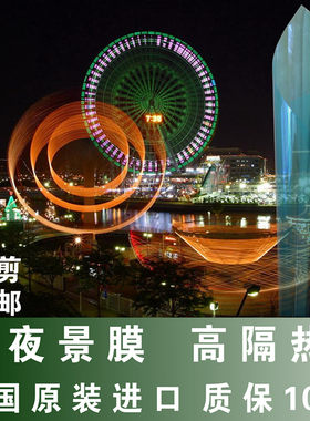 店铺隔热防晒阳光房玻璃膜无反光