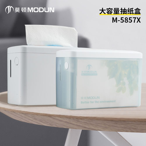 厂家抽纸盒酒店宾馆卫生