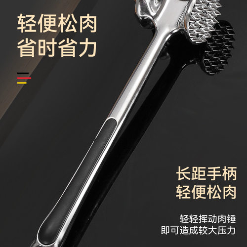 锌合金实心双面敲肉锤不
