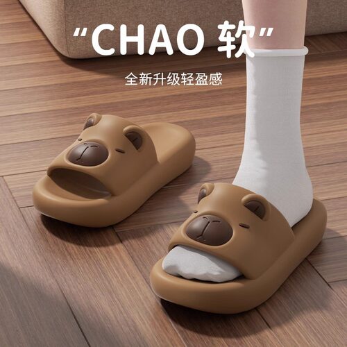 卡皮巴拉儿童凉拖鞋夏男