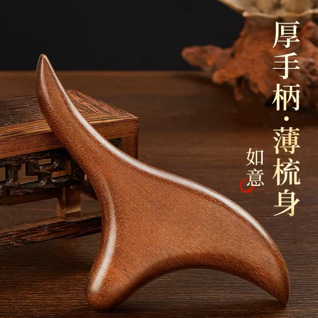 金丝檀木三角雀多功能按