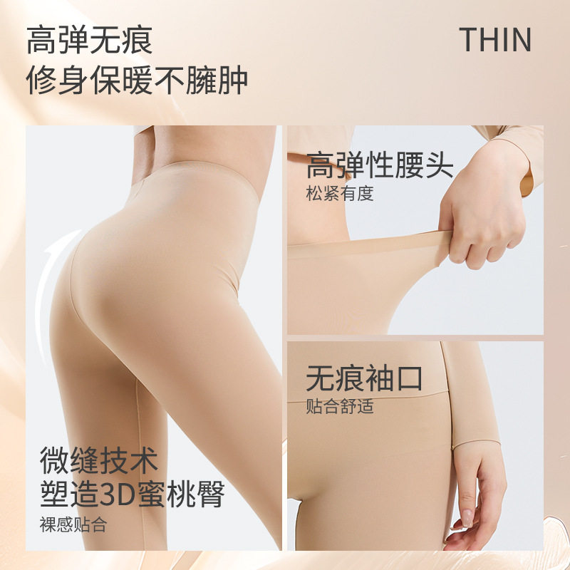 隐形粉底液超薄肌底衣保
