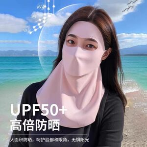 2026新款防紫外线全脸基