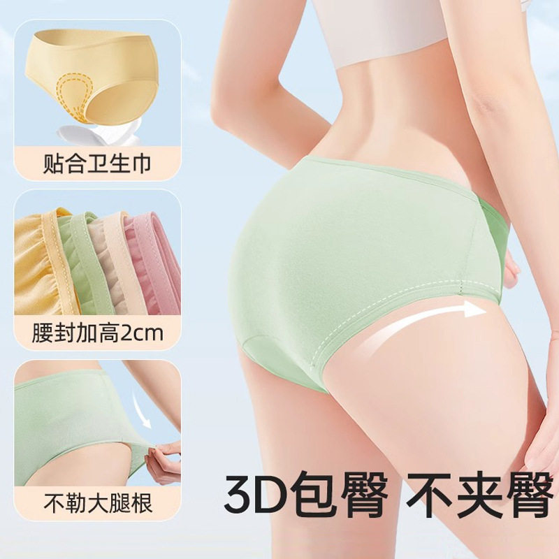 一次性内裤女莫兰迪色中