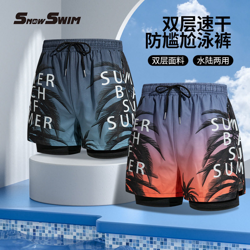 双层带拉链泳裤男士平角