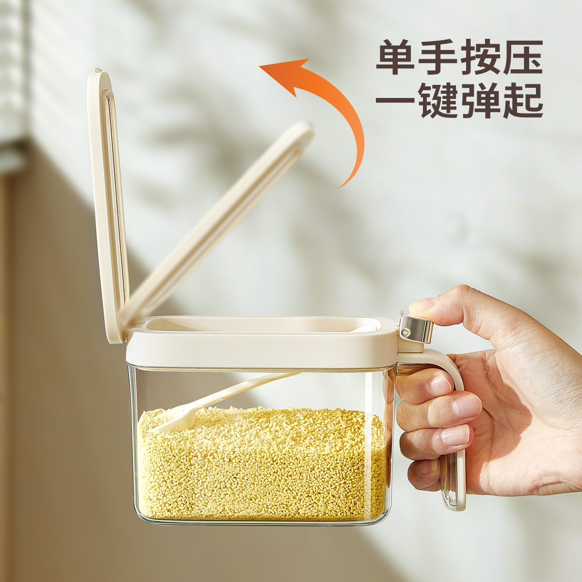 按压透明可视调味罐家用图片