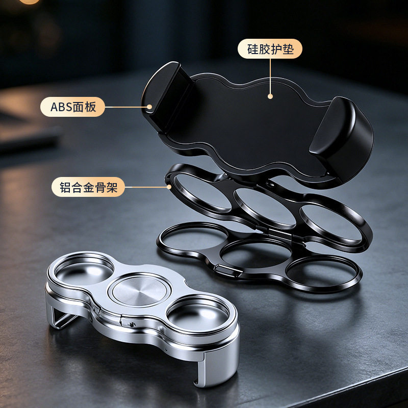 三指环手机支架可折叠旋