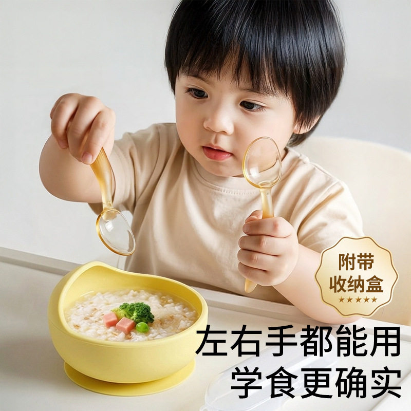 PPSU婴儿辅食勺宝宝学吃