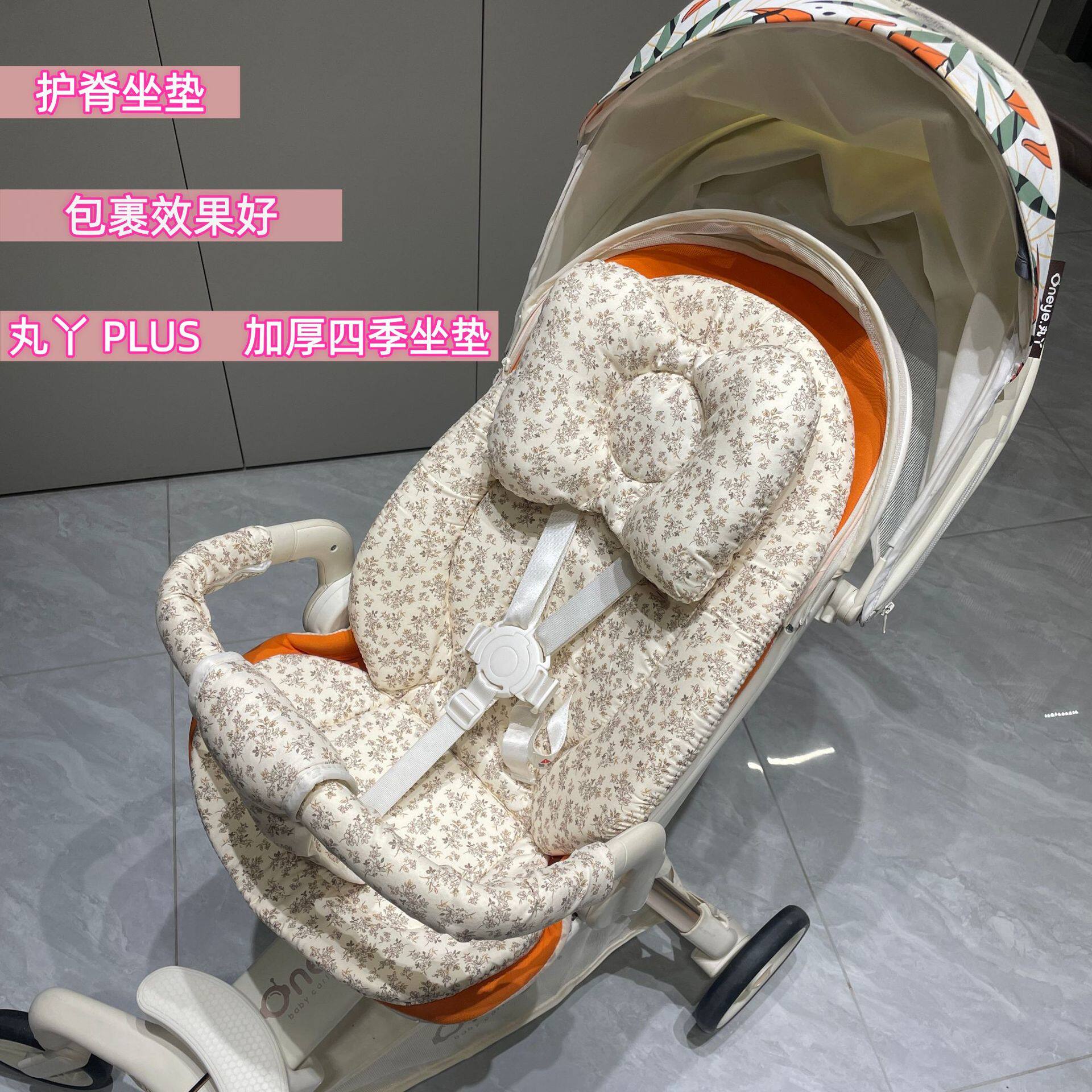 婴儿推车垫子坐垫遛娃神