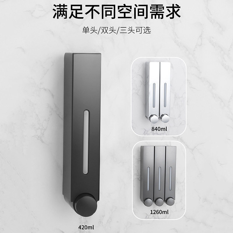 厂家酒店家用壁挂式皂液