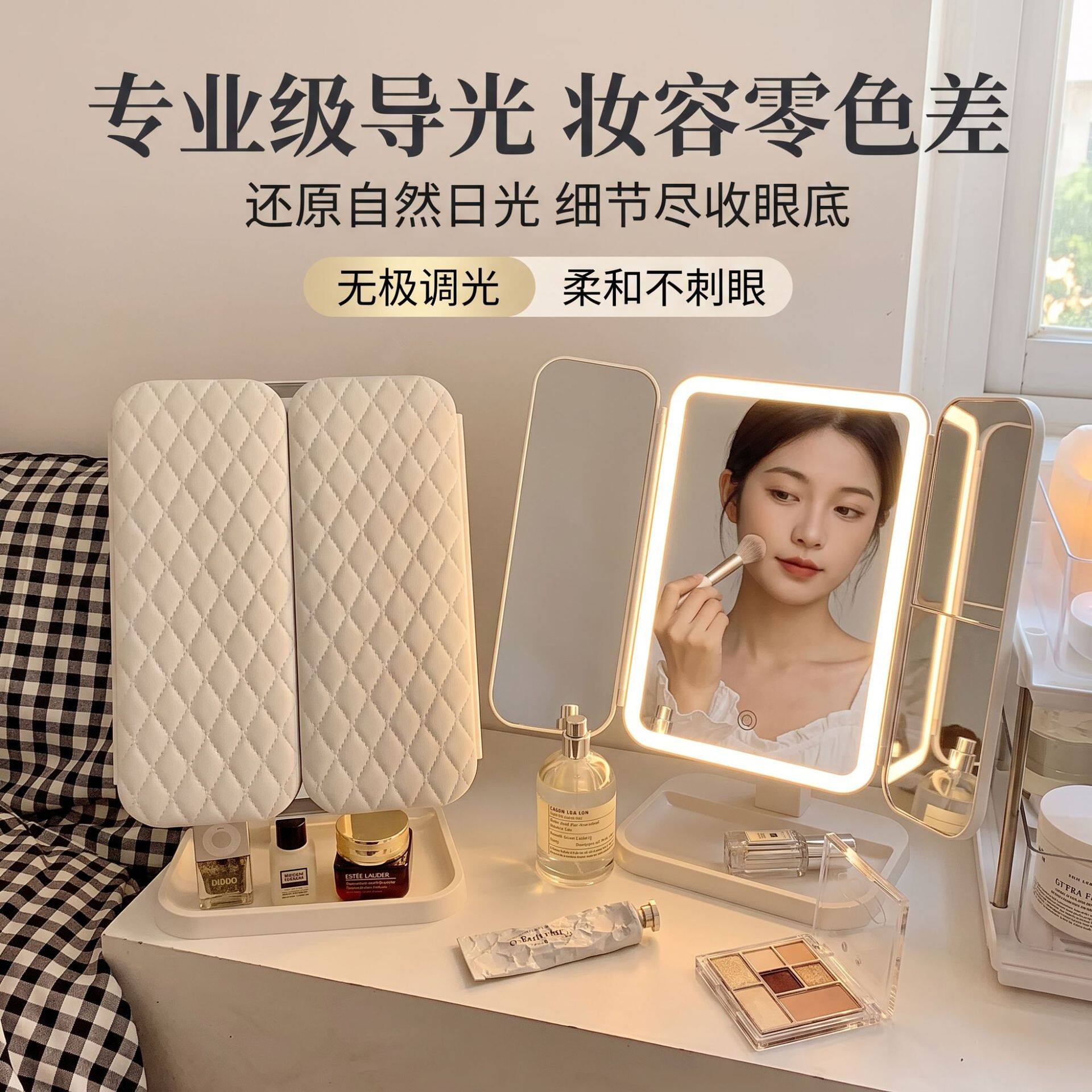 LED化妆镜子台式带灯三面