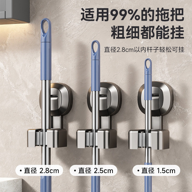 吸盘式拖把夹免打孔壁挂