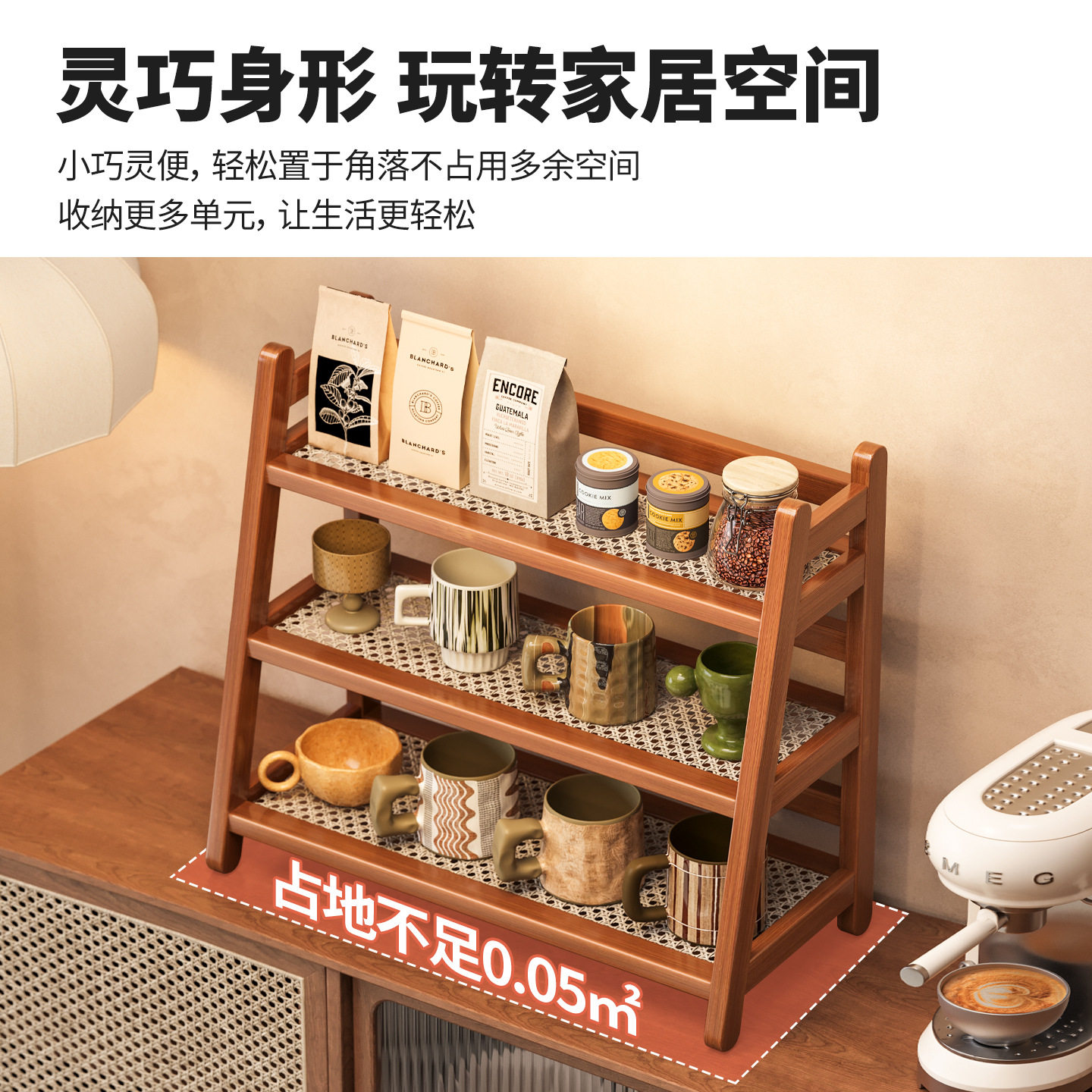 桌面置物架家用客厅阳台