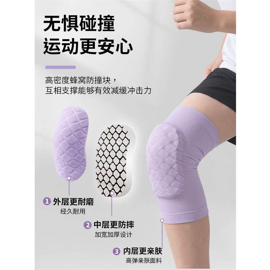 青少年儿童运动蜂窝护肘