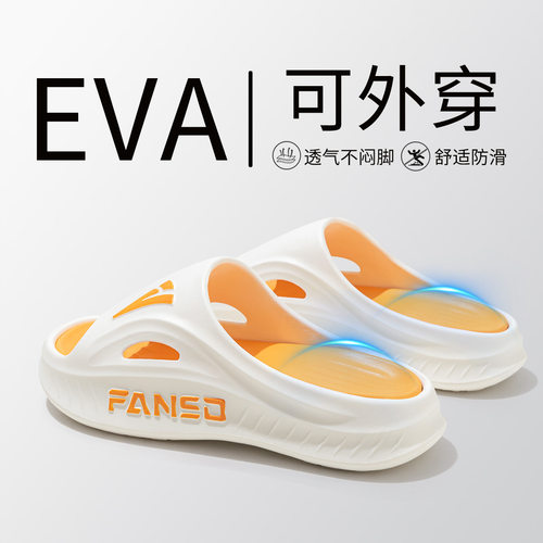 拖鞋男夏季外穿运动耐磨