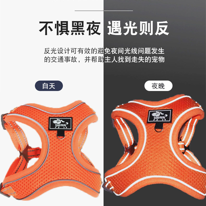 狗狗牵引绳背心式中小型