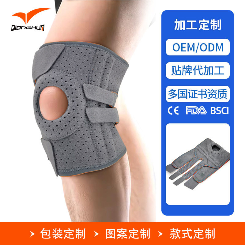 护膝绑带健身跑步篮球男