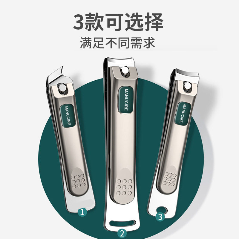 德国指甲刀套装单个便携