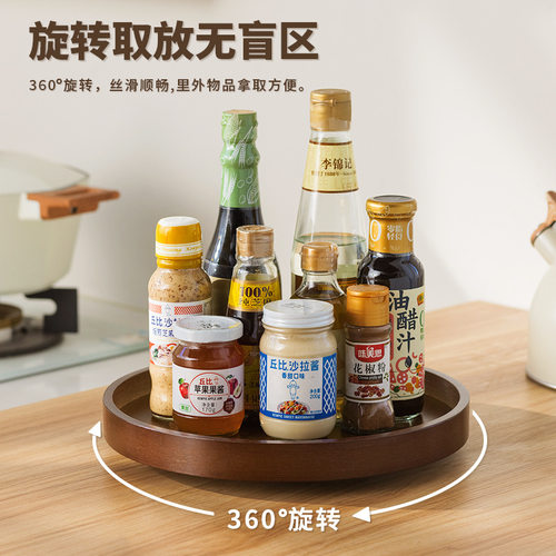 实木旋转托盘家用桌面木