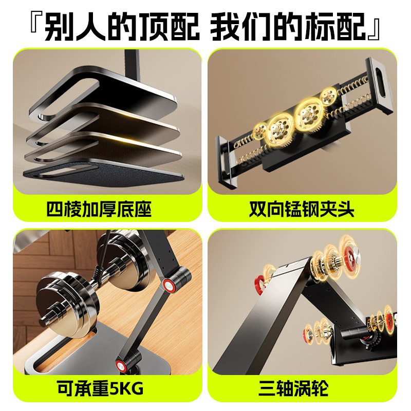 新款显示器支架屏幕便携