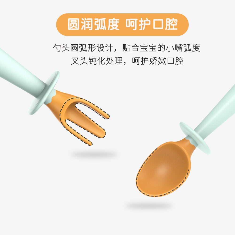 儿童扭扭叉勺套装便携式