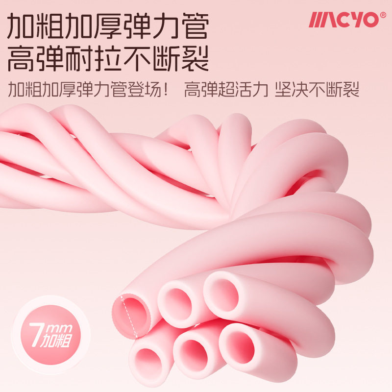 /麦克羊新款六管可调节小