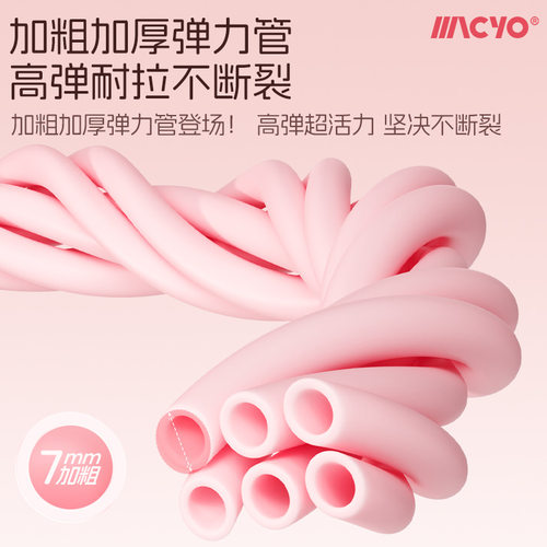 /麦克羊新款六管可调节小