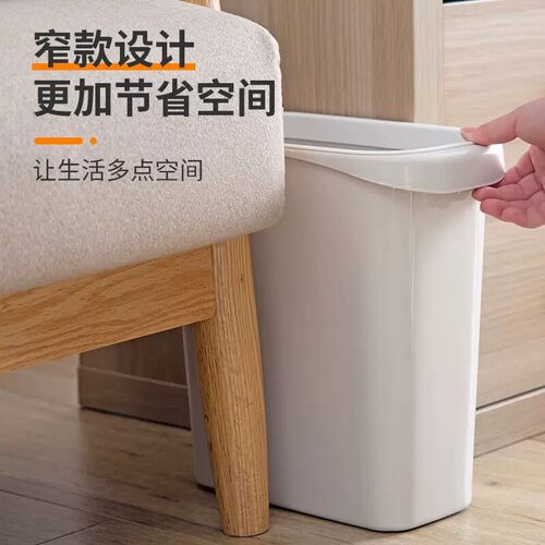 家用缝隙垃圾桶厨房客厅
