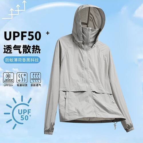 新款夏季防晒衣防紫外线防晒服男户外轻薄透气防晒衣情侣舒适外套