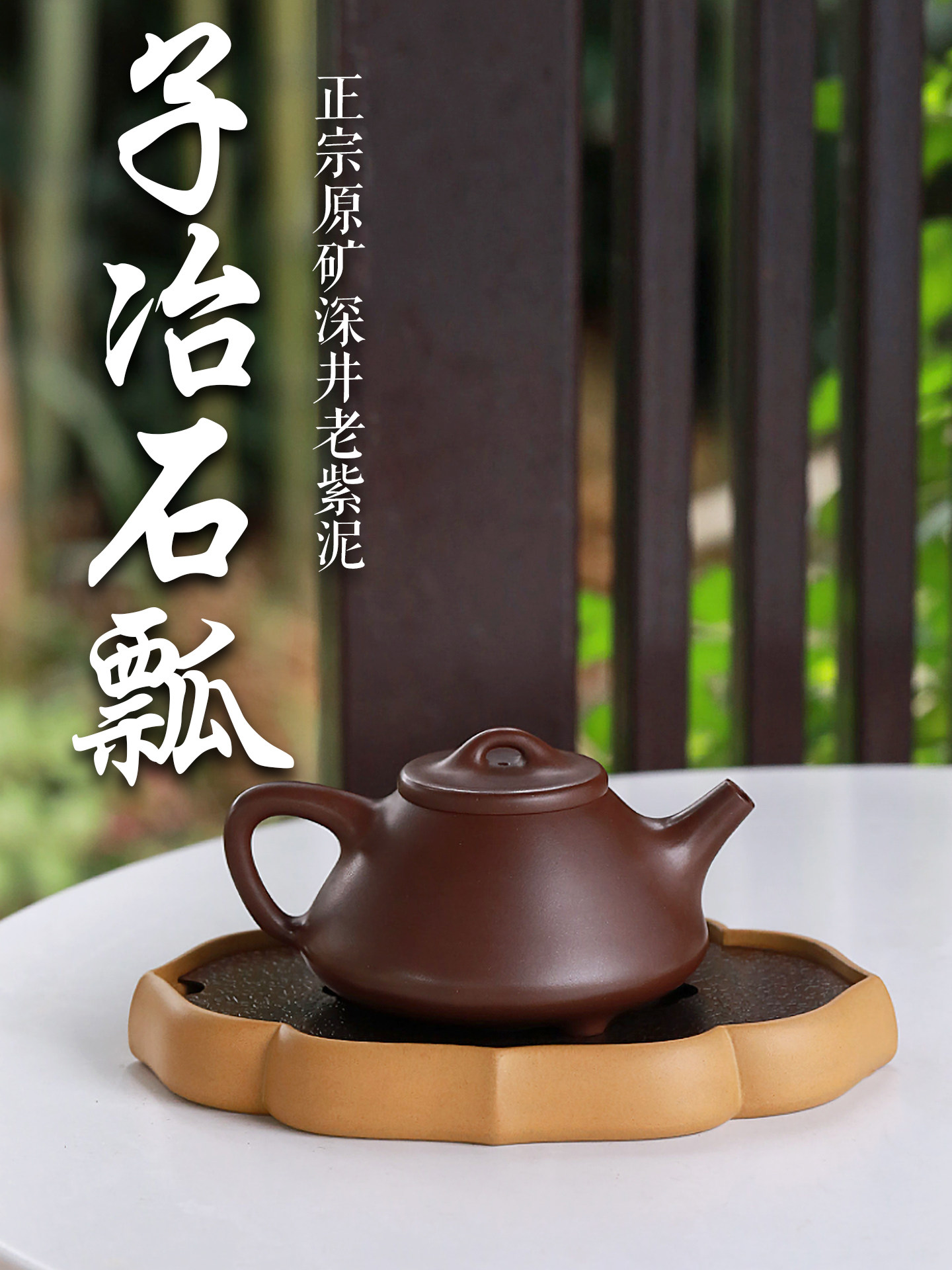 宜兴紫砂壶名家纯手工正宗原矿深井老紫泥功夫泡茶壶子冶石瓢壶