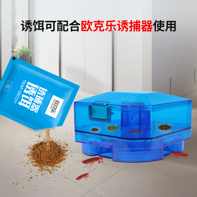 一锅全窝家用端非无毒