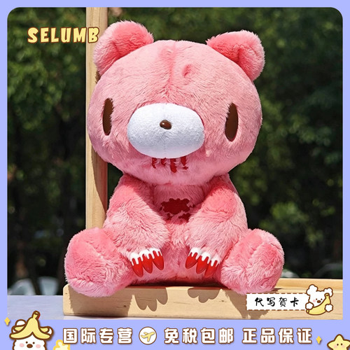 日本SELUMB日系gloomy粉红暴力熊玩偶暴力熊双肩包毛绒挂件零钱包