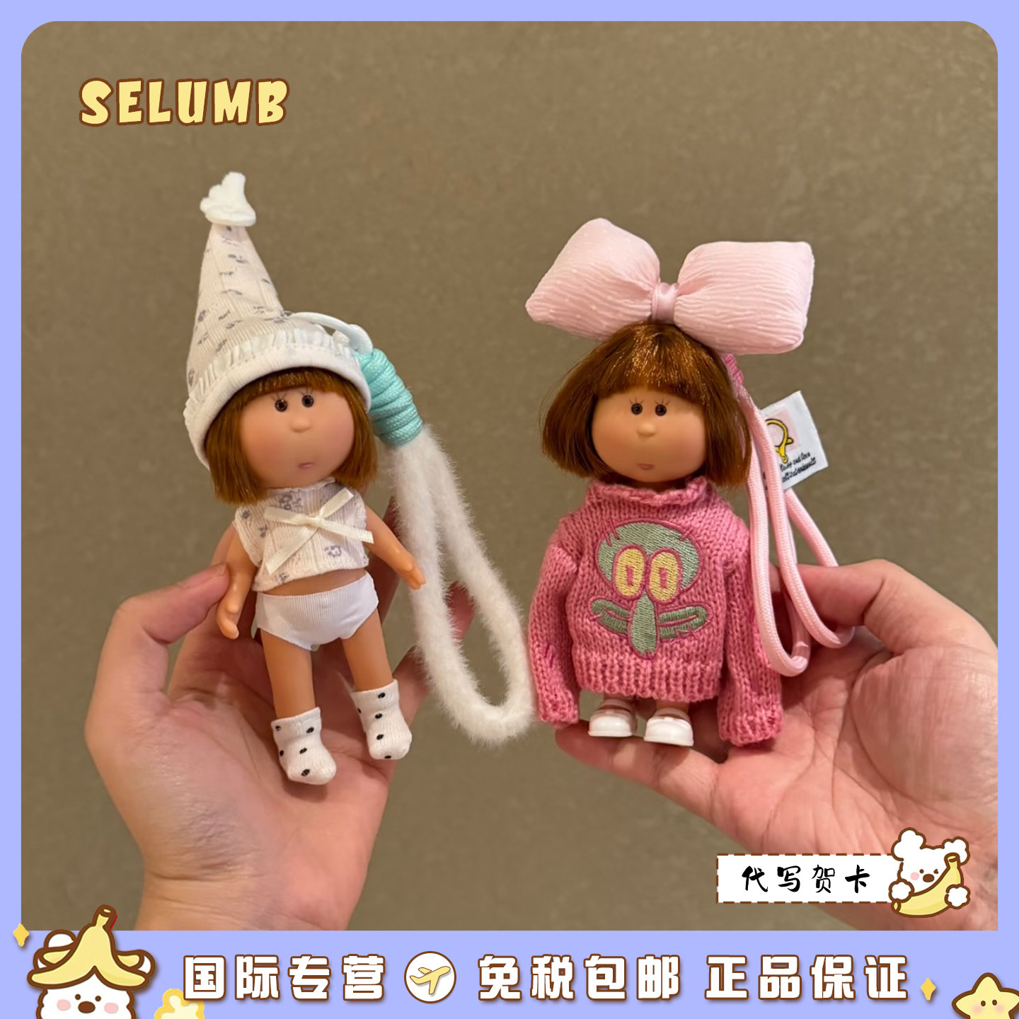 日本SELUMB可爱章鱼哥粉毛衣土豆妹牛仔胡迪背带裤土豆妹搪胶挂件
