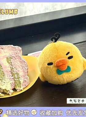 日本SELUMB可爱哭哭轻松熊熊哥熊妹领结熊哥鼻孔鸡毛绒玩偶包挂件
