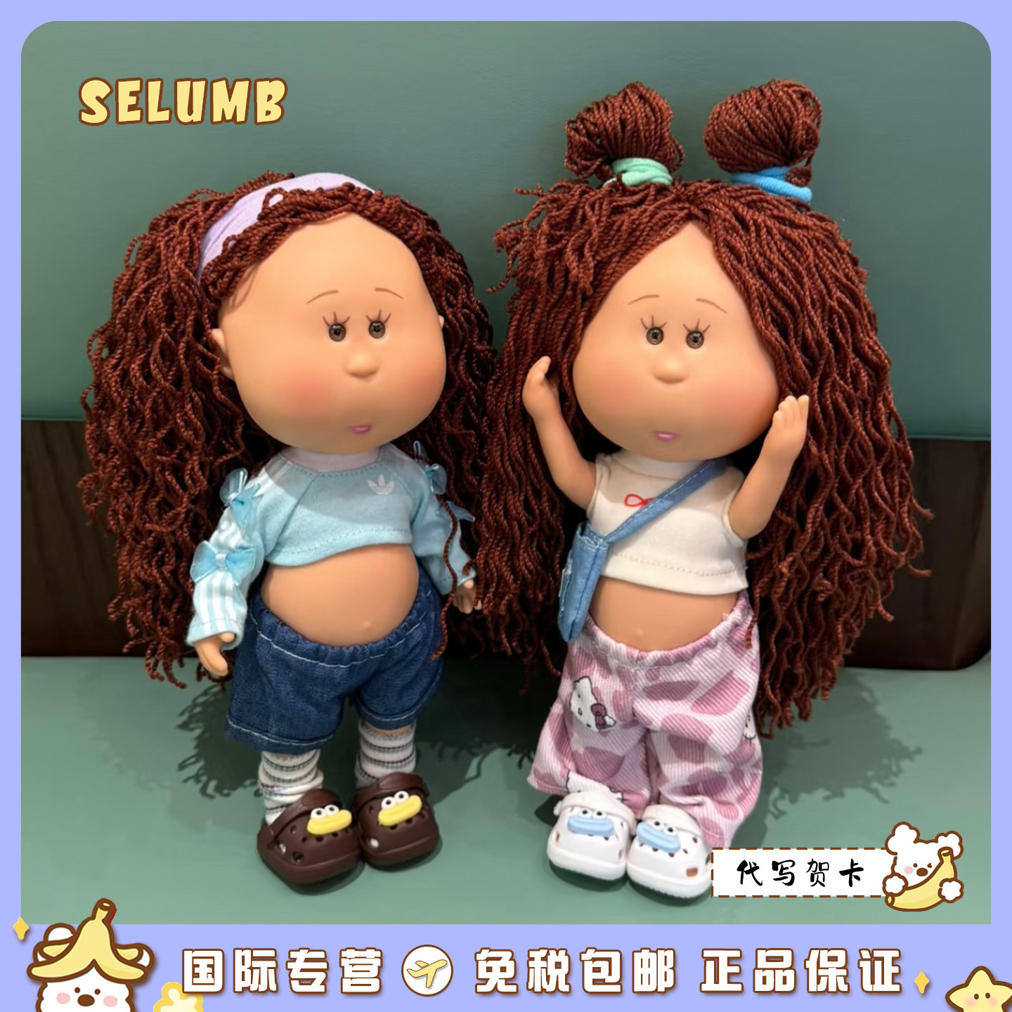 日本SELUMB可爱长发泡面头土豆妹潮流甜酷女孩土豆妹搪胶娃娃公仔