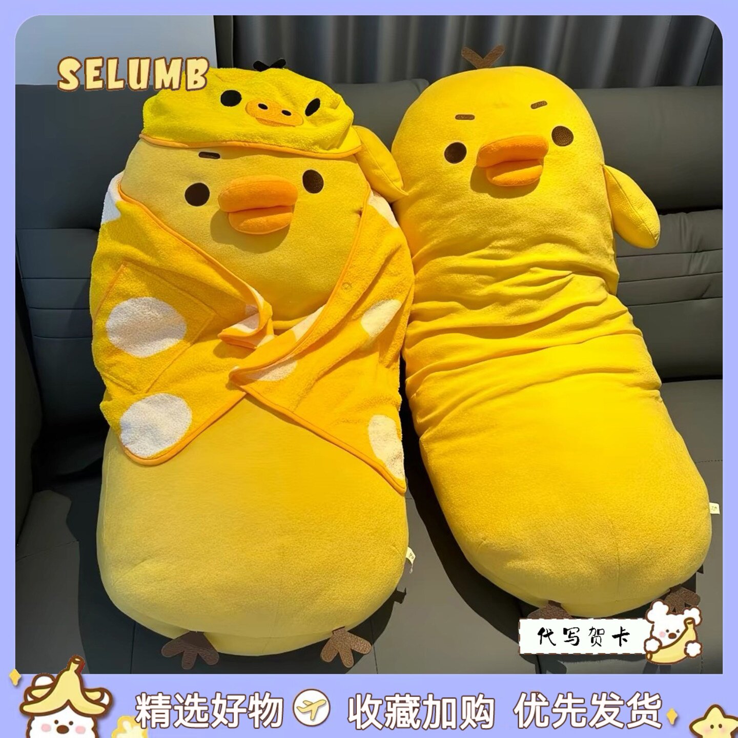 日本SELUMB超大号轻松熊熊哥熊妹鼻孔鸡长条抱枕毛绒玩偶睡觉靠枕
