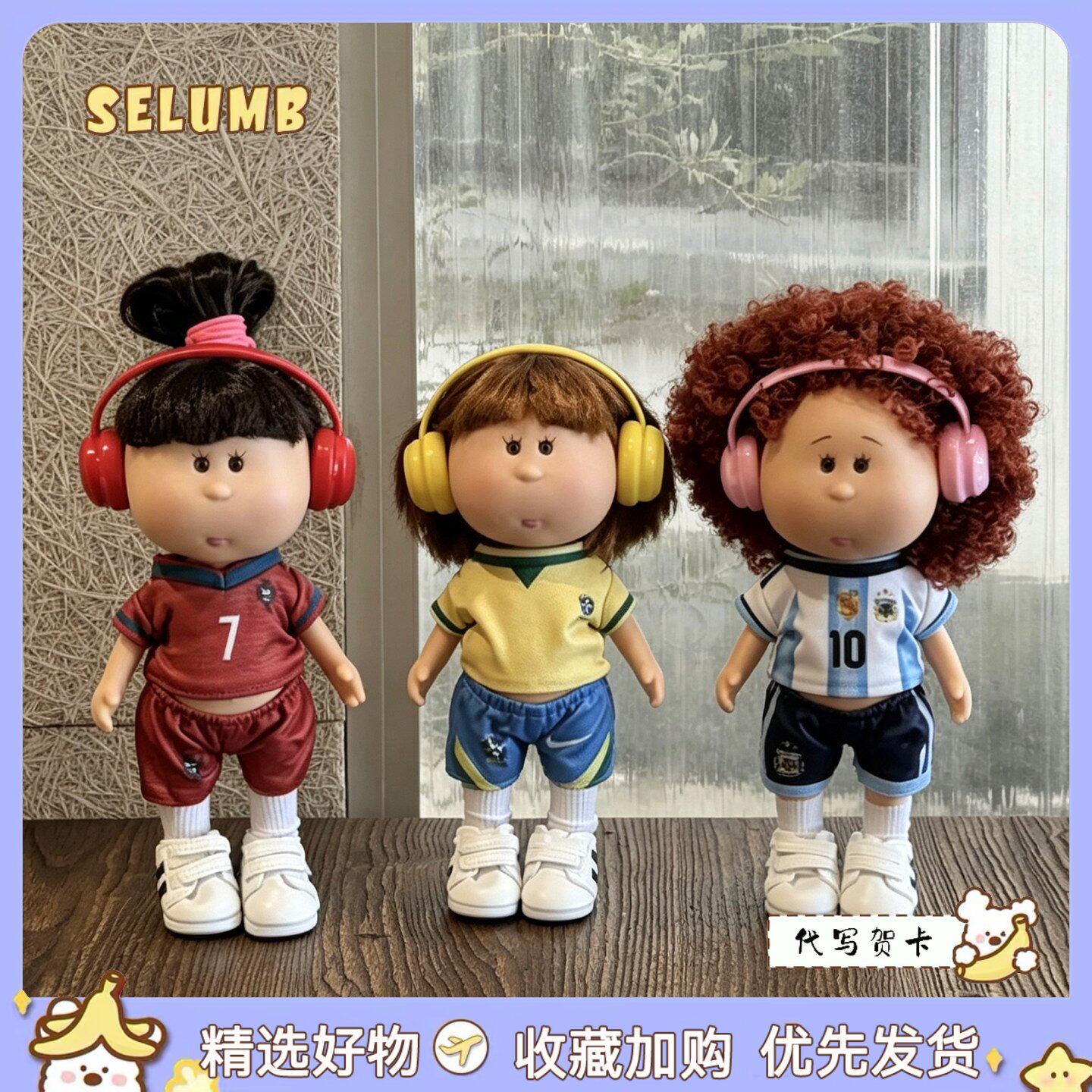 日本SELUMB运动系足球员土豆妹辣妹抹胸装土豆妹搪胶娃娃公仔摆件