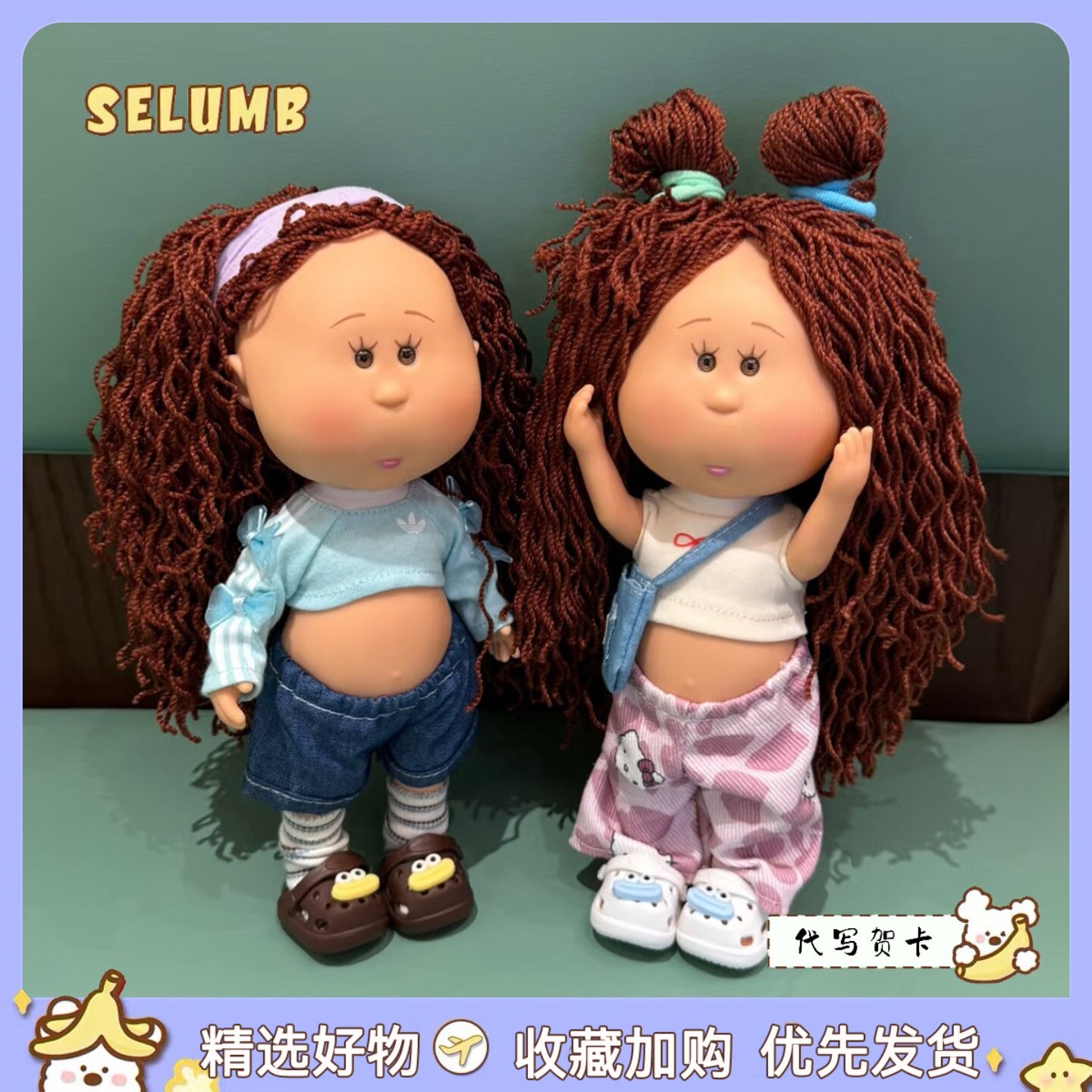 日本SELUMB可爱长发泡面头土豆妹潮流甜酷女孩土豆妹搪胶娃娃公仔