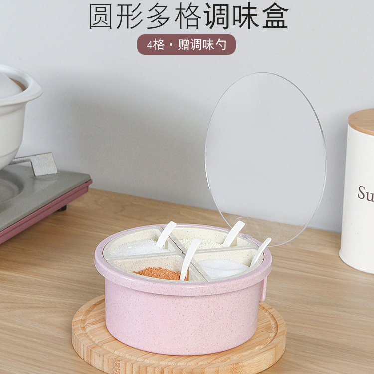 盐罐厨房防尘佐料盒