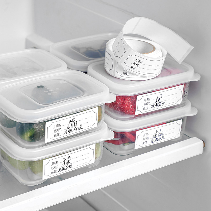 无痕易撕取分类标签纸日期备注防水贴纸家用提醒贴冰箱贴150贴